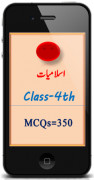 MCQs=350:        اسلامیات کلاس4-image