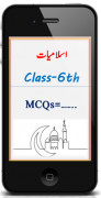 MCQs=......        :6 اسلامیات کلاس-image