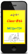 MCQs=724       :8 اسلامیات کلاس-image