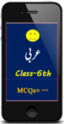 (MCQs=524)   --عربی کلاس 6-image