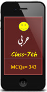(MCQs=343) عربی کلاس 7-image