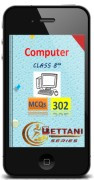 Computer 8th             MCQs=352-image