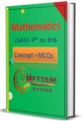 Mathematics Class 4th to 8th (MCQs=)-image