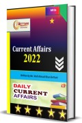 Current Affairs 2022-image