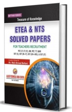 ETEA & NTS SOLVED PAPERS-image