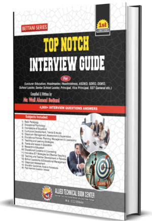 Top-Notch Interview Guide